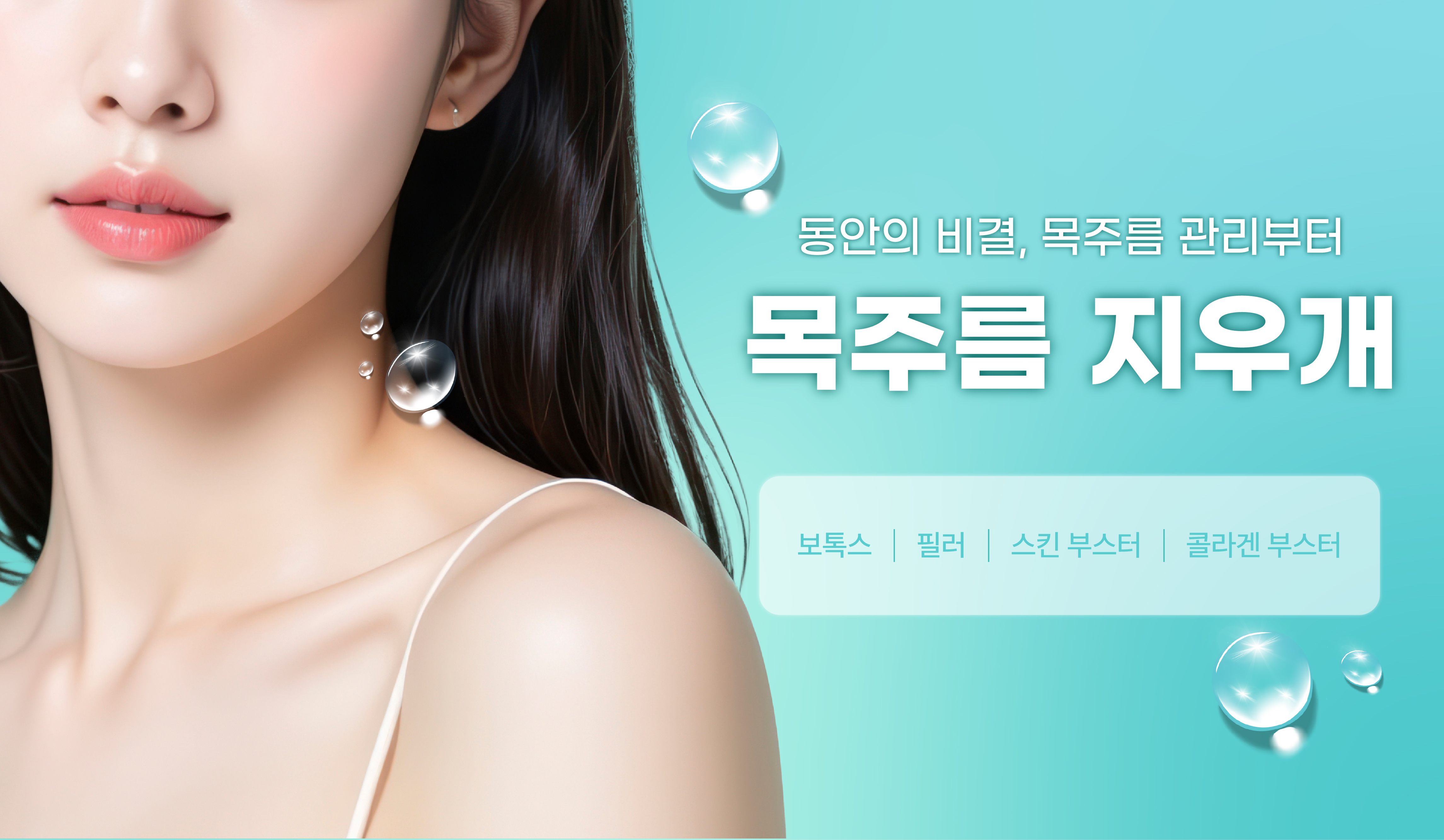 이벤트썸네일