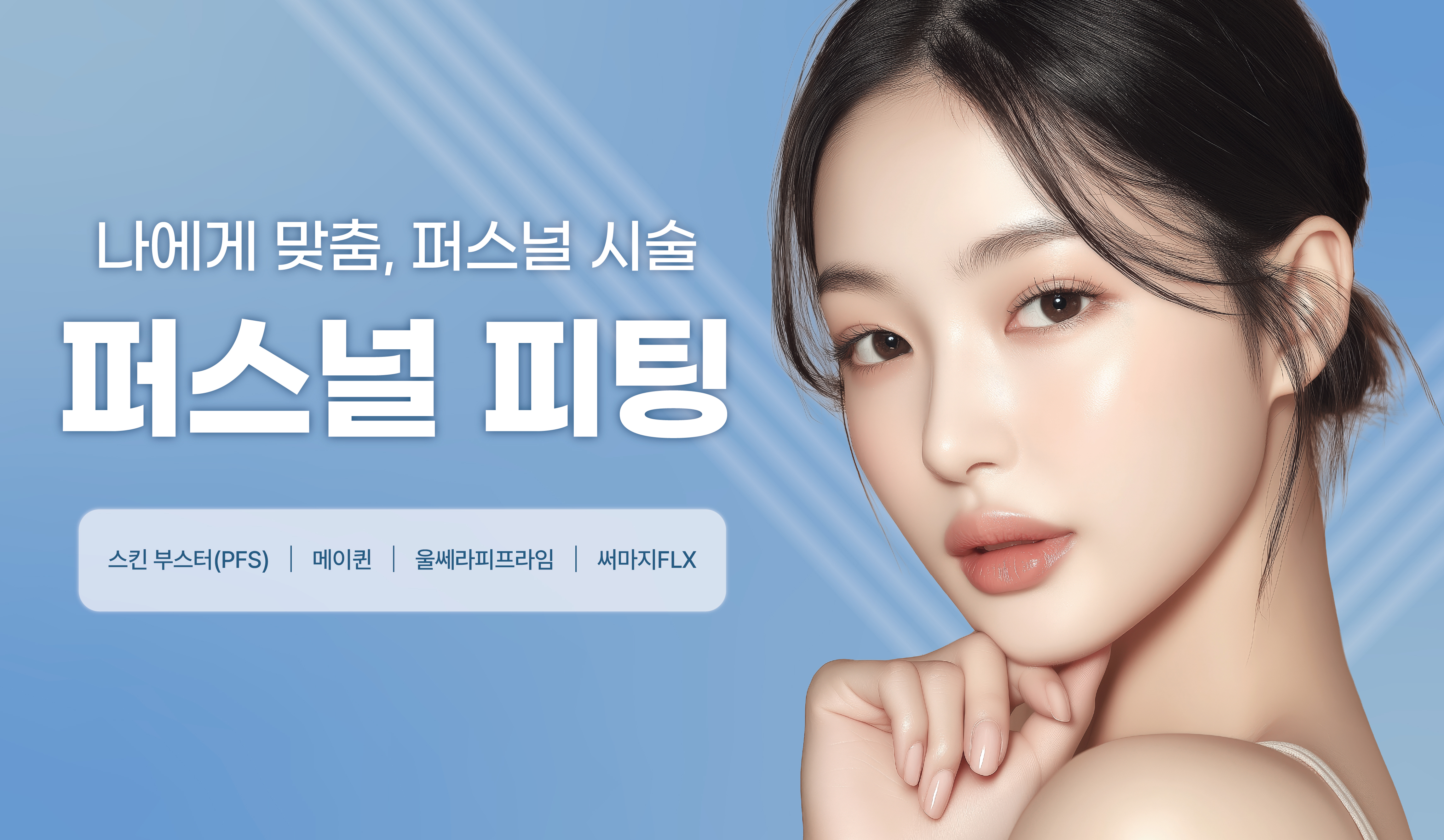 이벤트썸네일