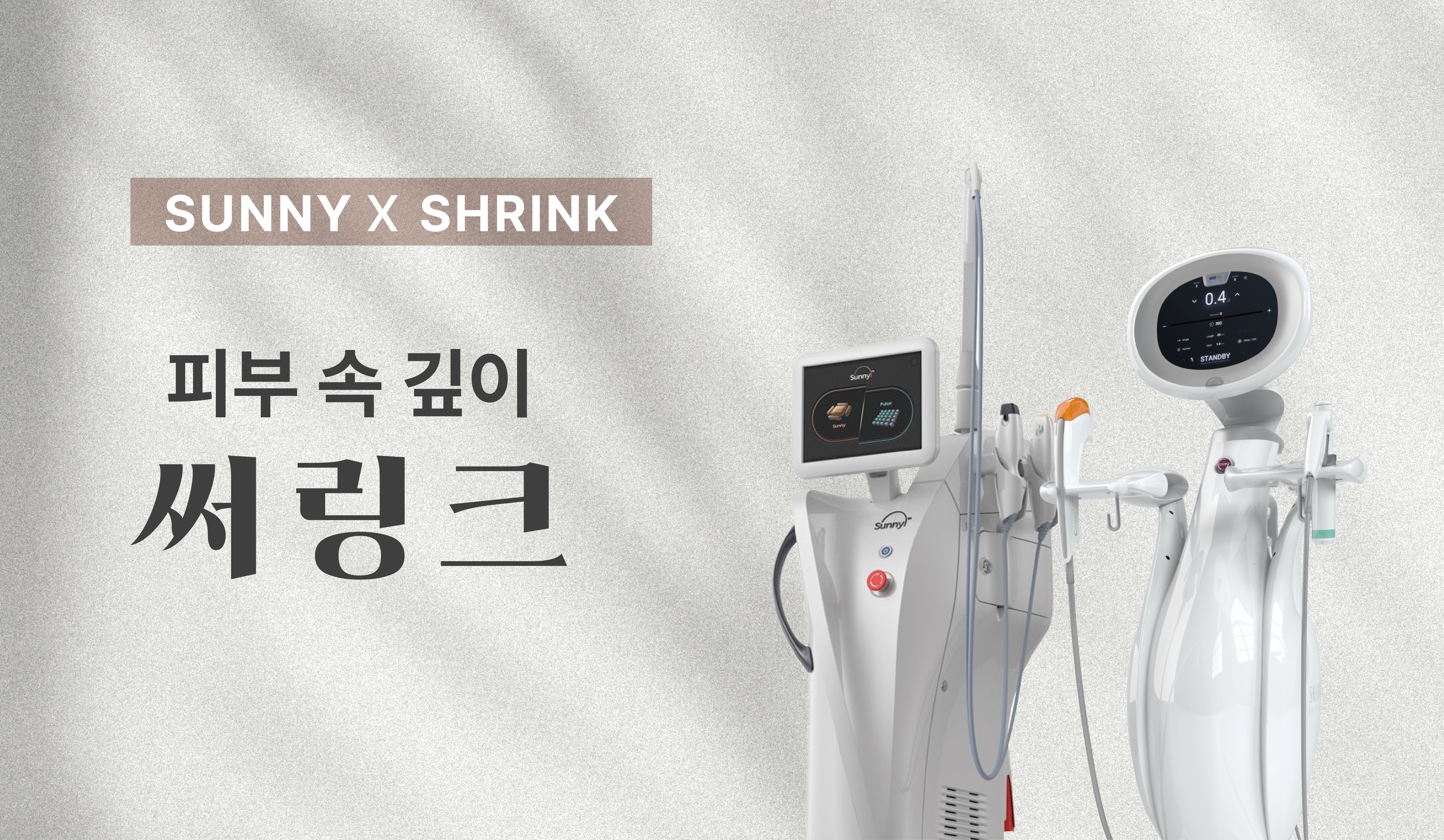 이벤트썸네일