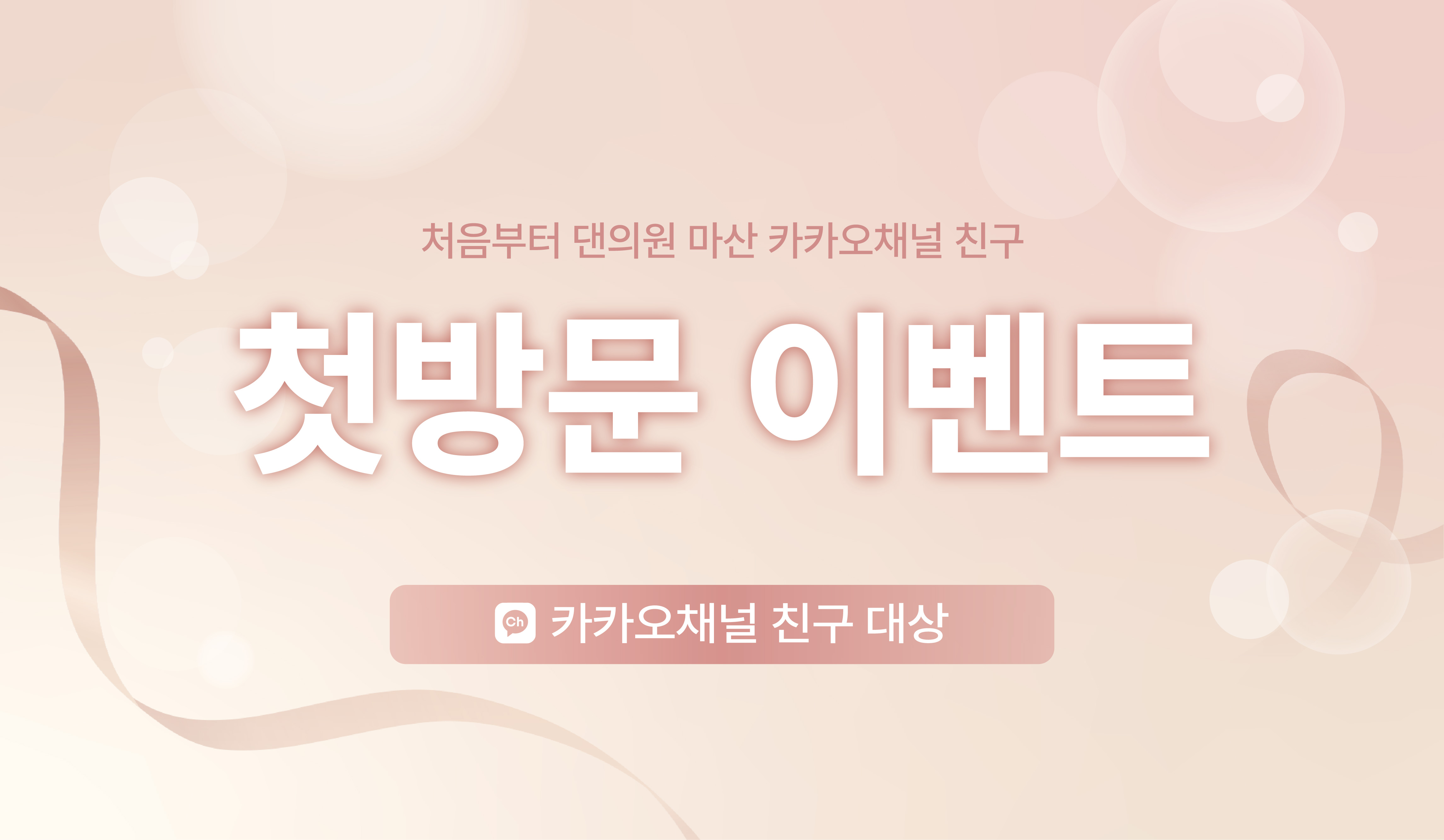 이벤트썸네일