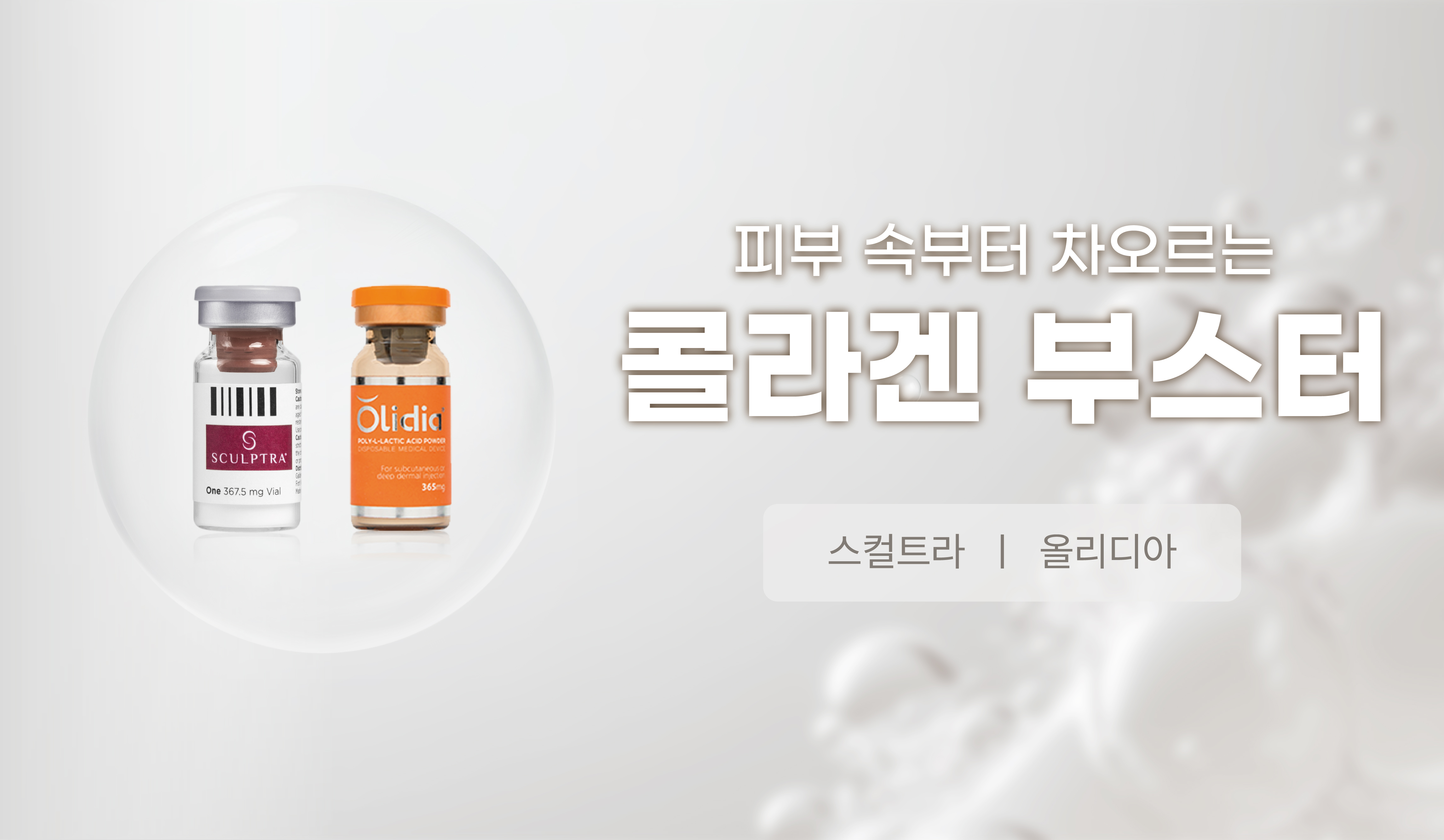 이벤트썸네일