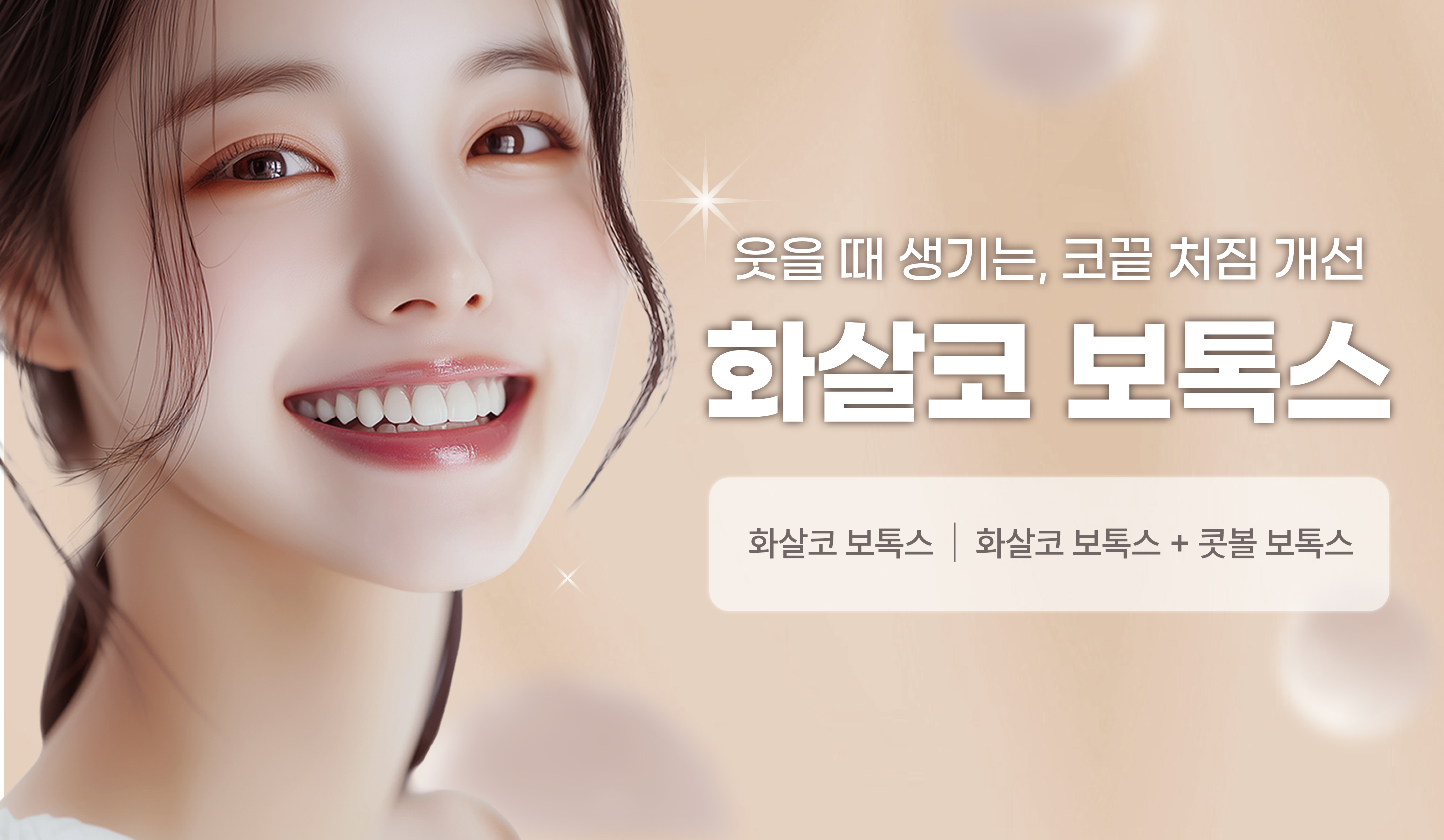 이벤트썸네일